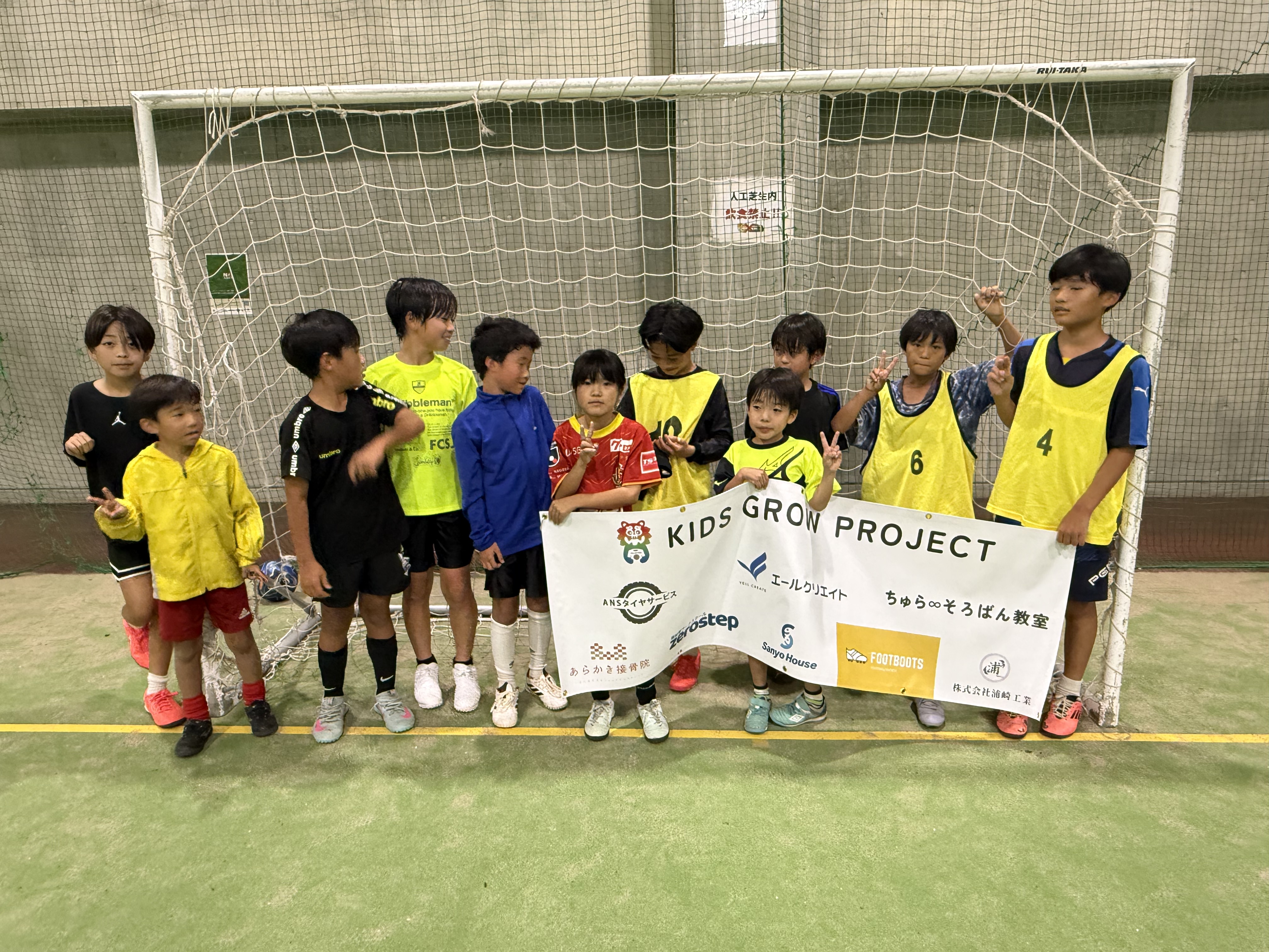 2026年4月3日 レベルアップスクール