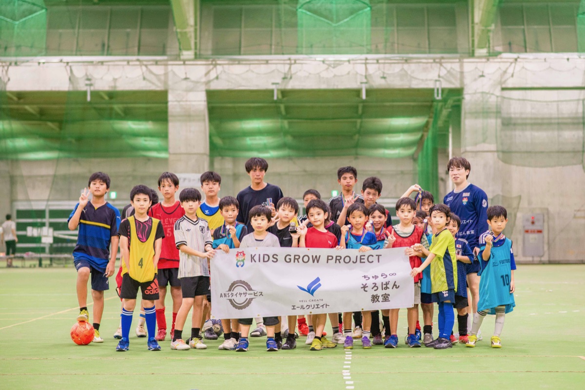 W杯イベントの集合写真（2026年7月25日）