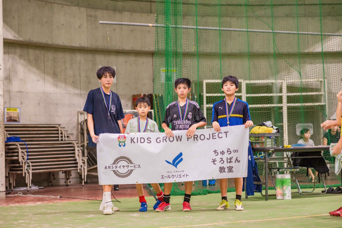 2026年7月25日 W杯イベント 高学年の表彰