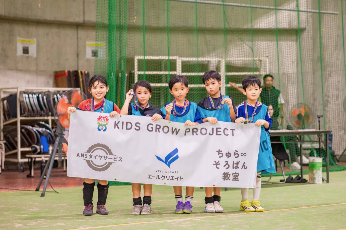 2026年7月25日 W杯イベント 低学年の表彰